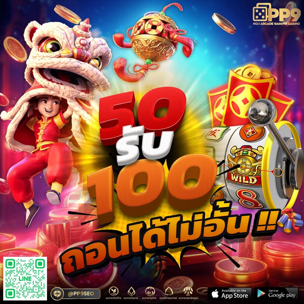 ฟีเจอร์พิเศษที่น่าสนใจใน m98 bet ทางเข้า