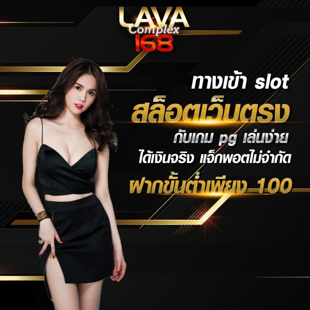 m98 bet ทางเข้า มือ ถือ คาสิโนออนไลน์ยอดนิยม เล่นง่าย สะดวกสบาย