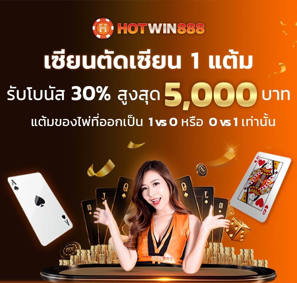 ฟีเจอร์พิเศษใน M98 เวอร์ชั่นใหม่