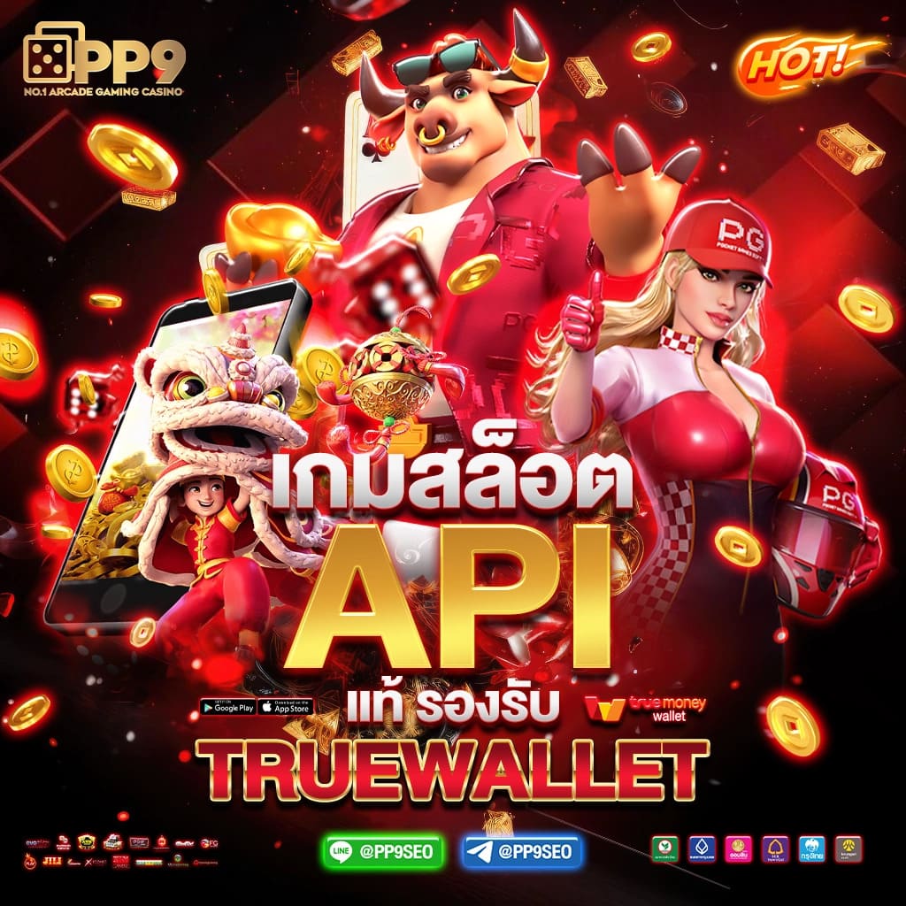 n89 slot เครดิตฟรี 188: โบนัสสุดพิเศษสำหรับคุณ