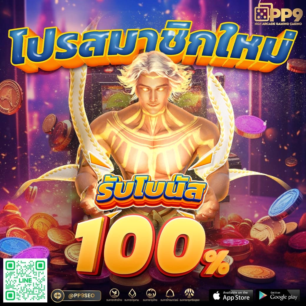 ฟีเจอร์พิเศษที่มีให้ใน n89 slot เครดิตฟรี 188