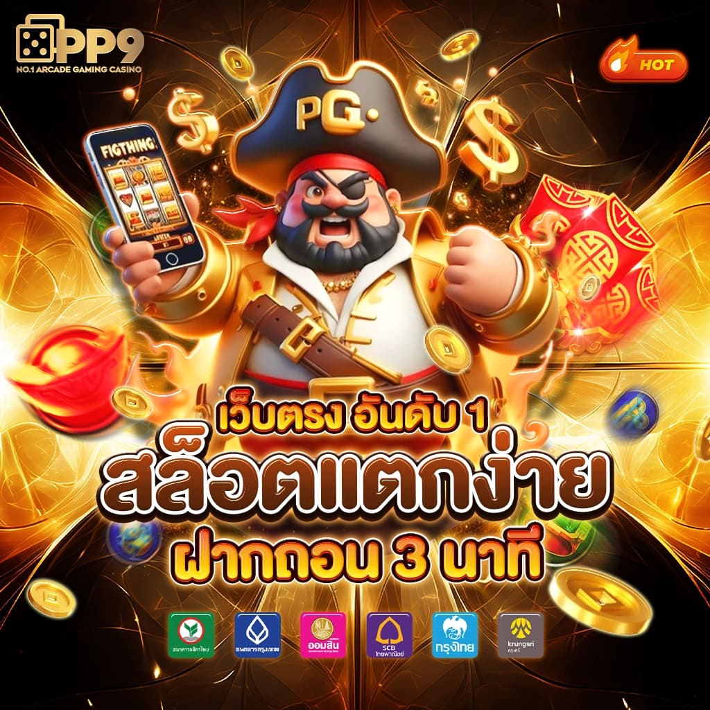 2. ความหลากหลายของเกม