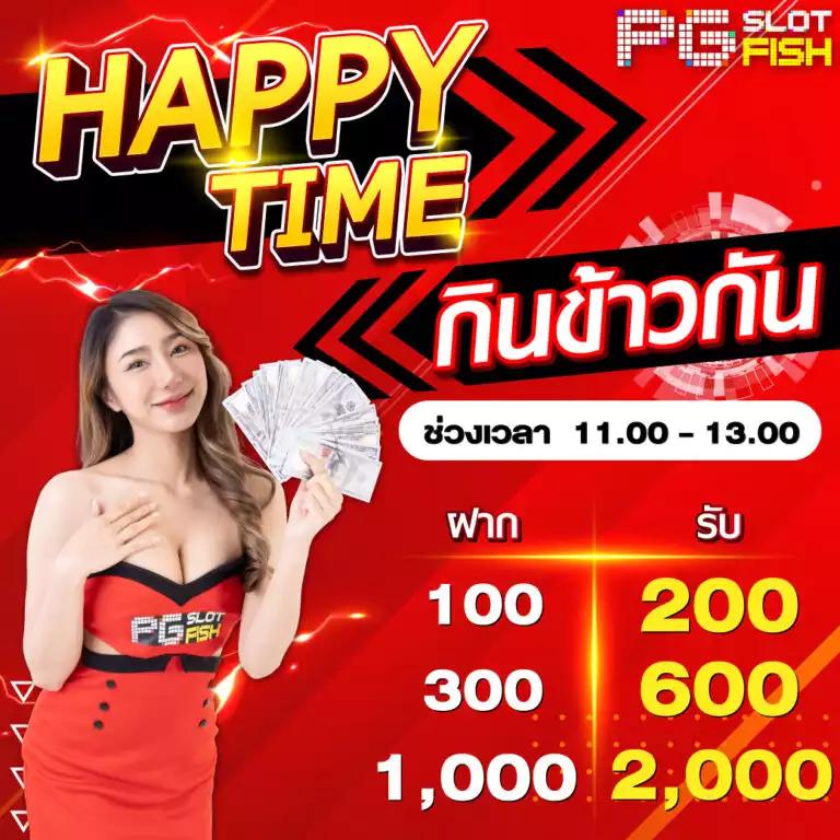 ฟีเจอร์พิเศษที่ n93 เครดิตฟรี มอบให้