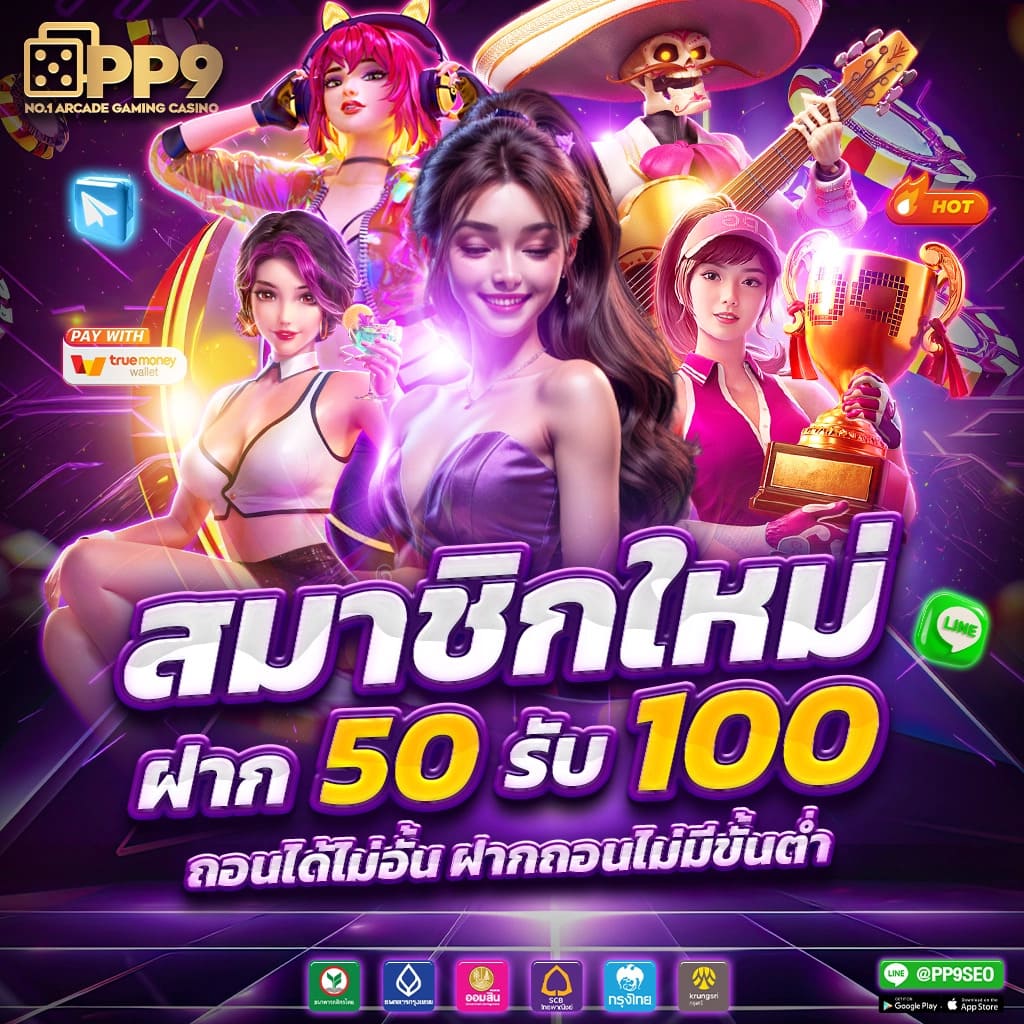 2. เกมใหม่อัปเดตทุกเดือน