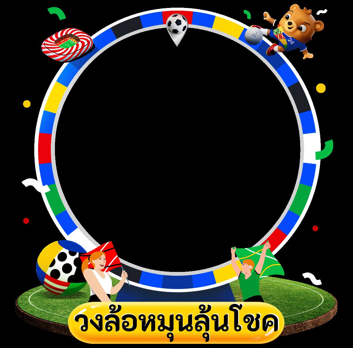 2. ฟีเจอร์ฟรีสปิน