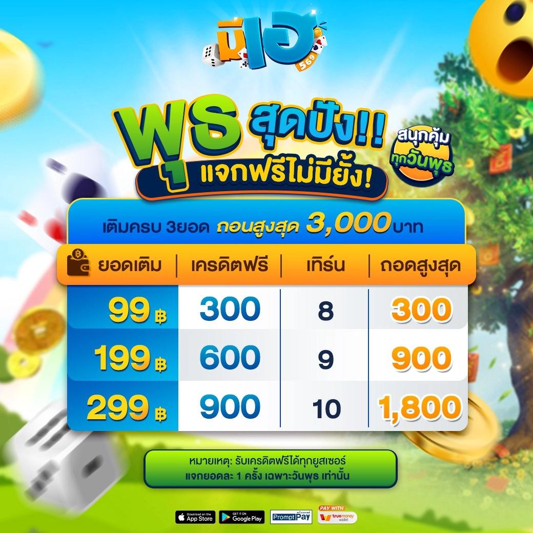 ฟีเจอร์พิเศษใน pk789เข้าสู่ระบบ