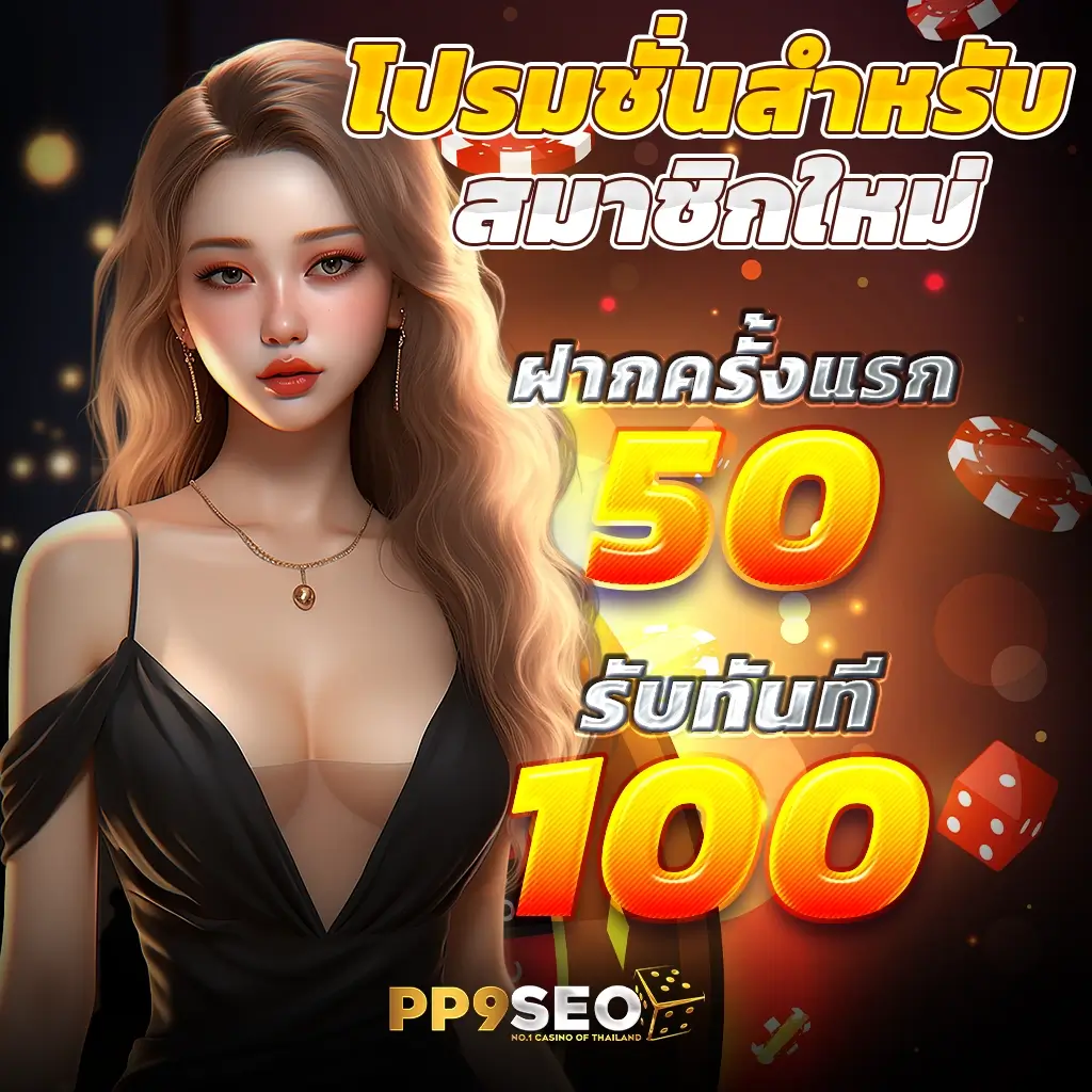 pk999 slot ทางเข้า - สนุกกับสล็อตที่ทันสมัยและง่ายต่อการเข้าถึง