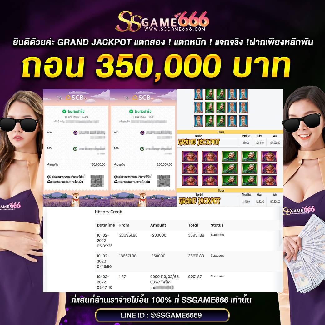 ฟีเจอร์พิเศษใน pk999 slot ทางเข้า