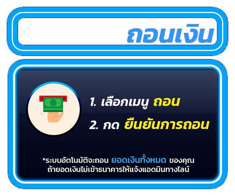 1. ความสะดวกสบายที่ไม่มีที่สิ้นสุด