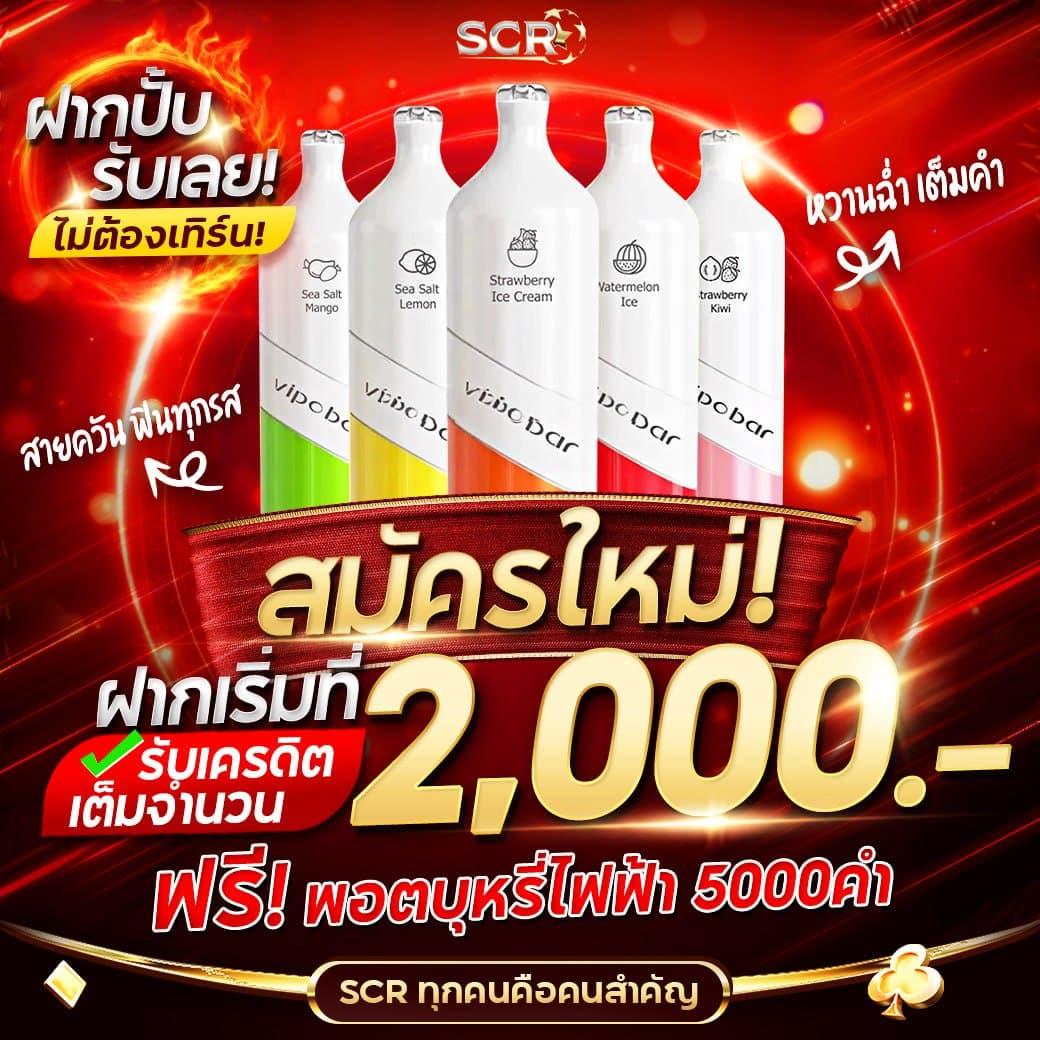 1. ฟีเจอร์ฟรีสปิน