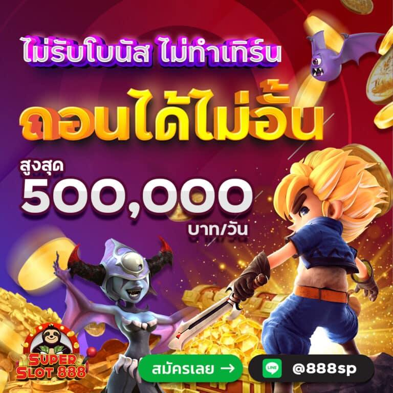 ความหลากหลายของเกม