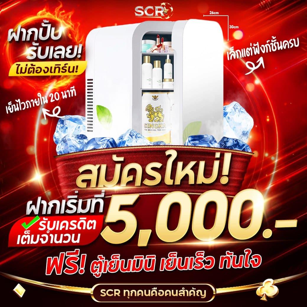 โบนัสและโปรโมชั่นที่ดึงดูด