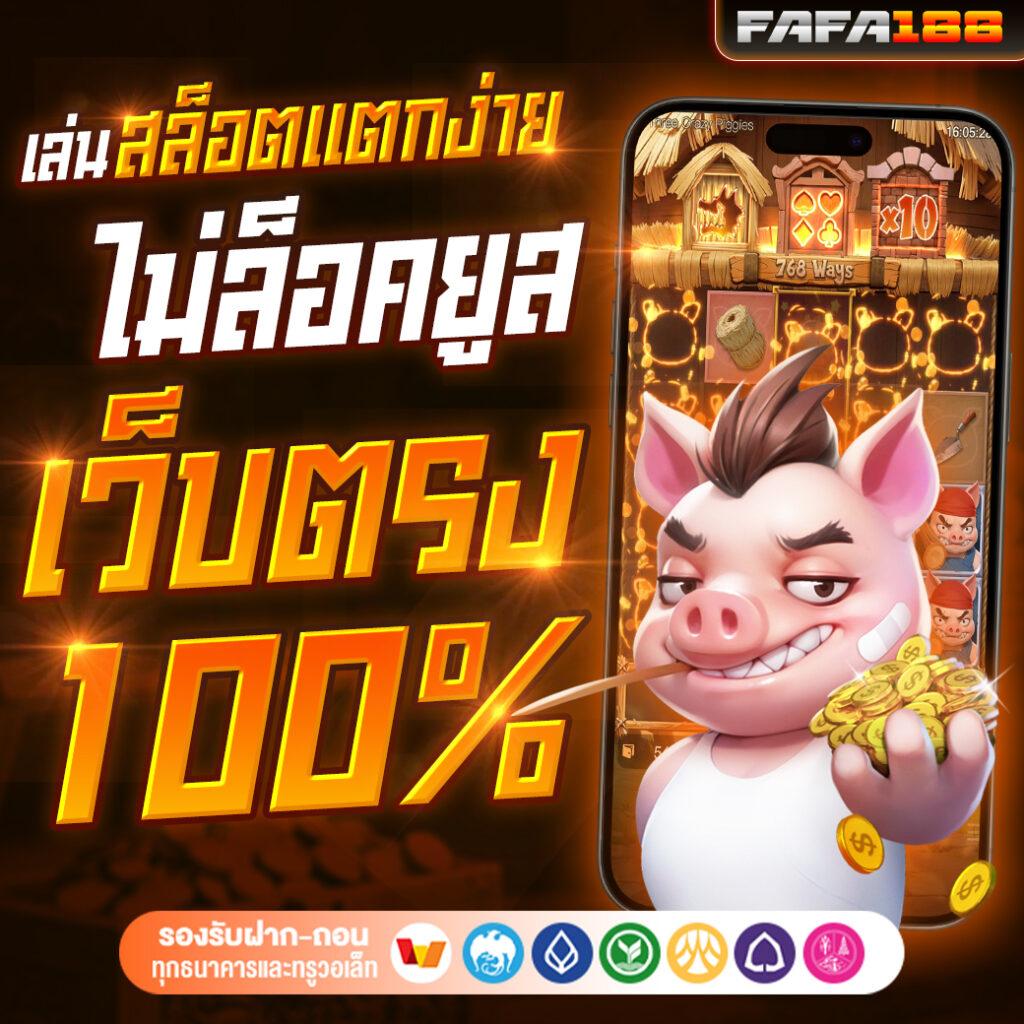 ufa656 login เข้าสู่ระบบ ล่าสุด สนุกกับเกมส์พนันทันสมัย