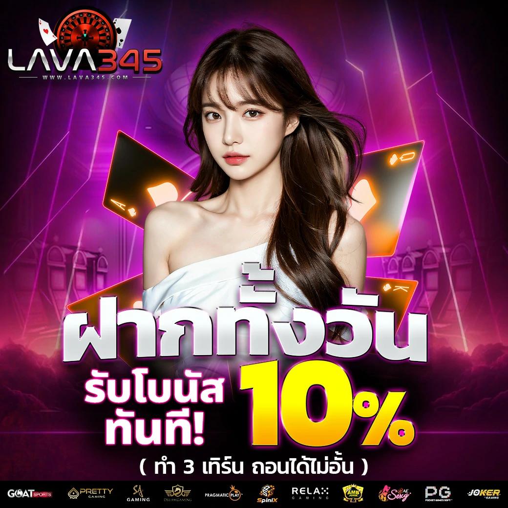 2. ระบบฝาก-ถอนอัตโนมัติ