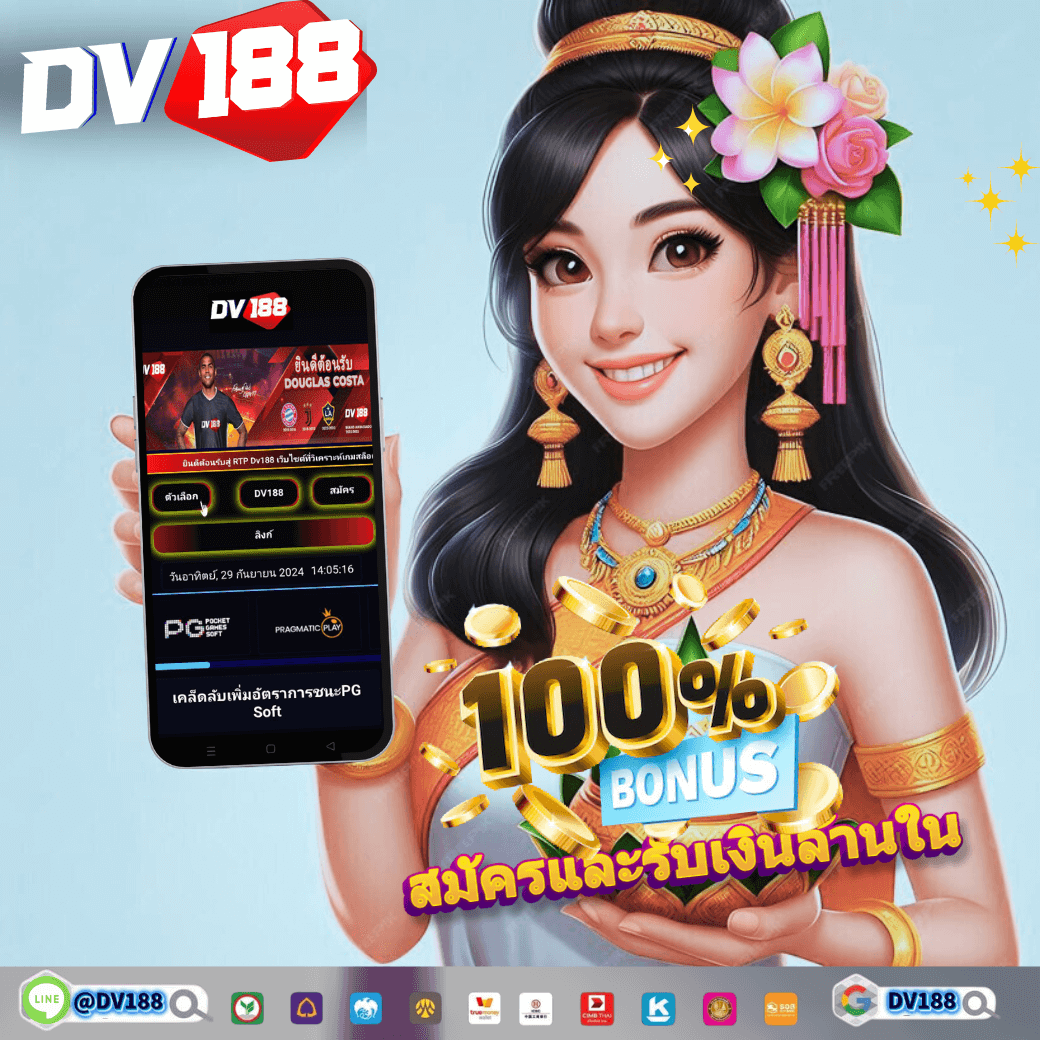 ฟีเจอร์พิเศษที่มีให้ใน ufabet168 ทางเข้า