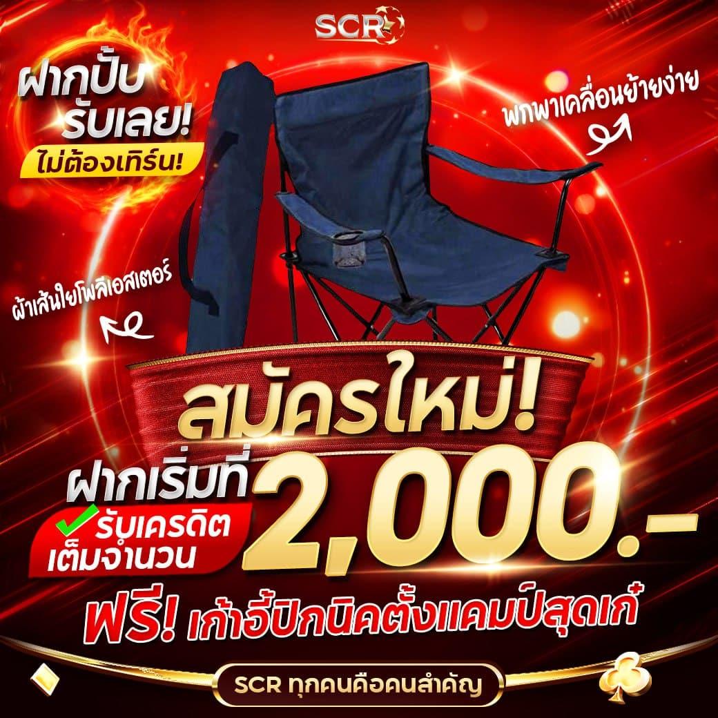 ฟีเจอร์พิเศษที่มีให้ใน ufabet ทางเข้า