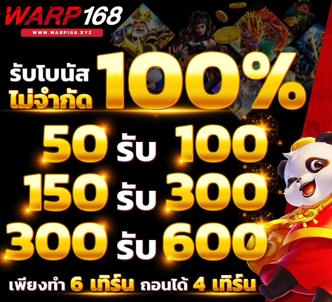 ฟีเจอร์พิเศษที่มีใน ufabet เข้าสู่ระบบ 168