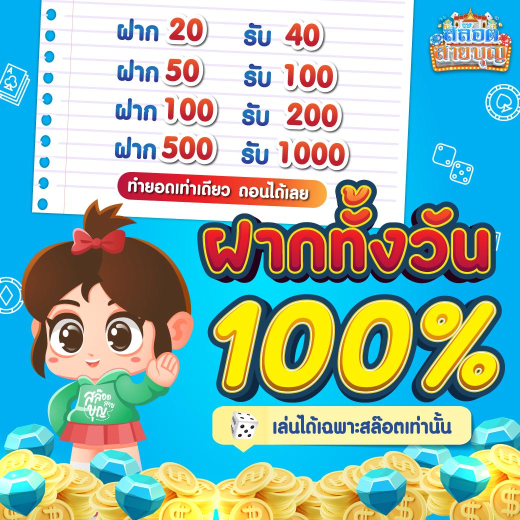 2. สนับสนุนลูกค้าตลอด 24 ชั่วโมง