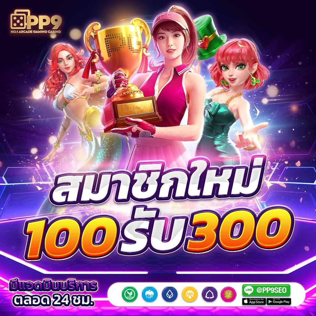 ฟีเจอร์พิเศษที่มีให้ใน ufabet เว็บตรงทางเข้า