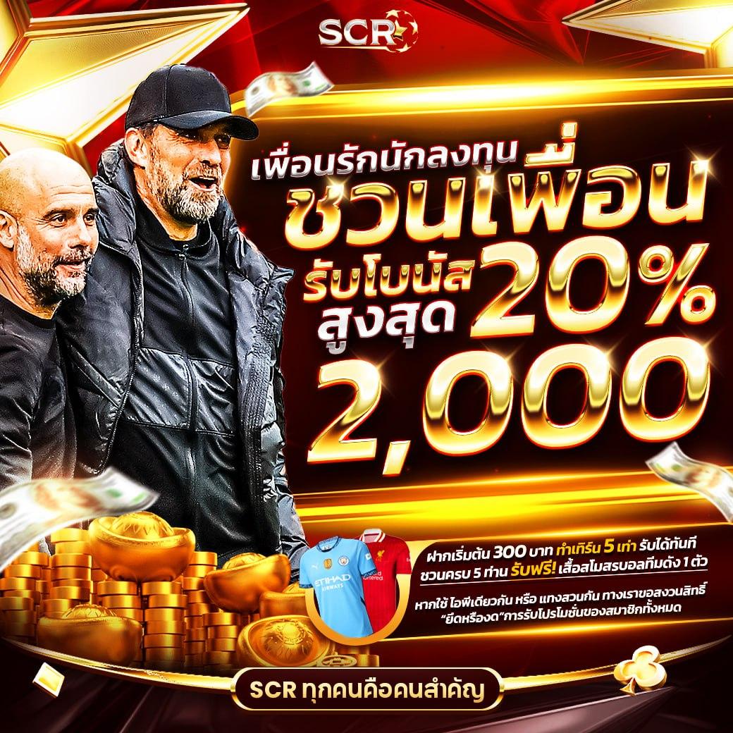 ฟีเจอร์พิเศษที่มีให้ใน win9999ทางเข้า