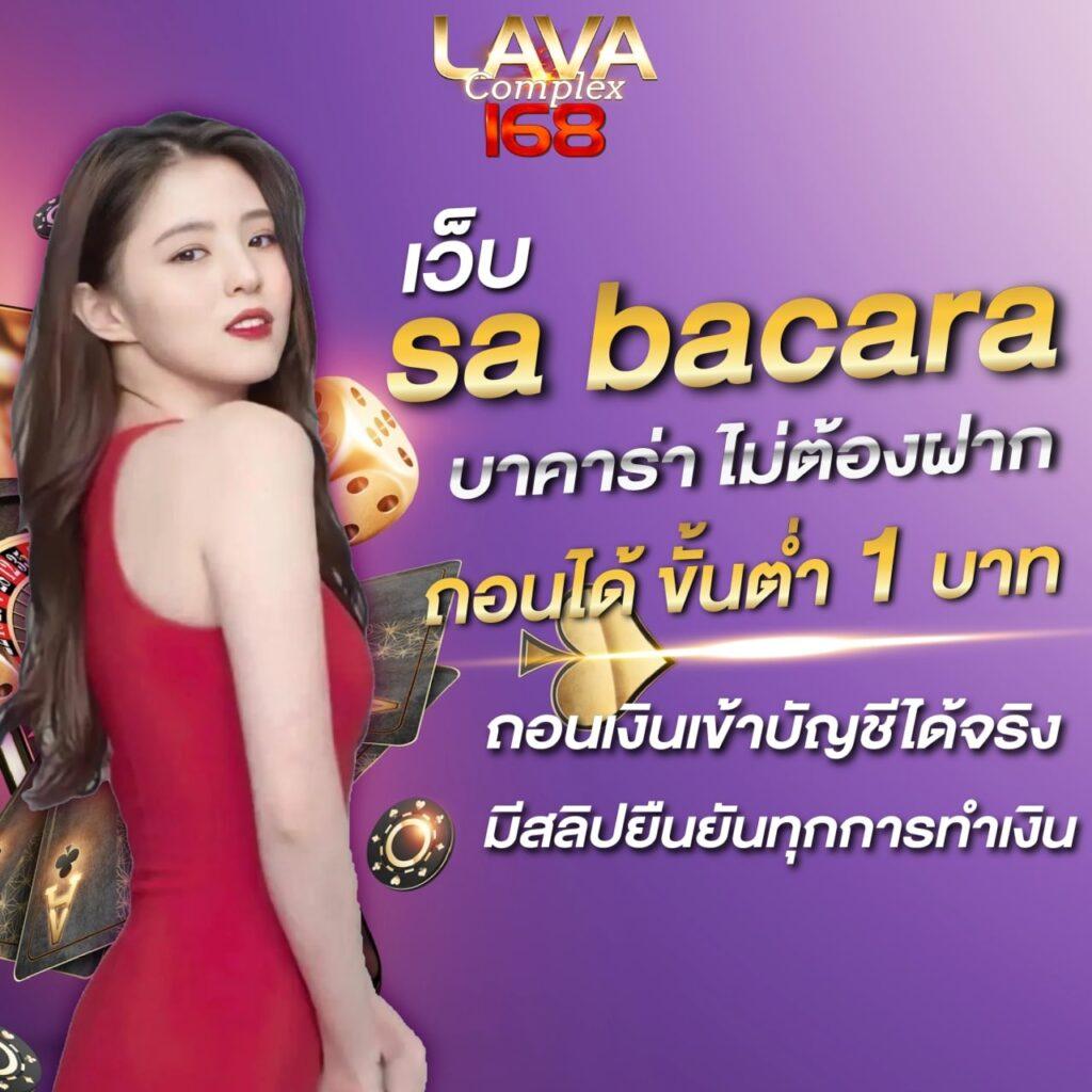 โปรโมชั่นและโบนัสที่น่าสนใจ