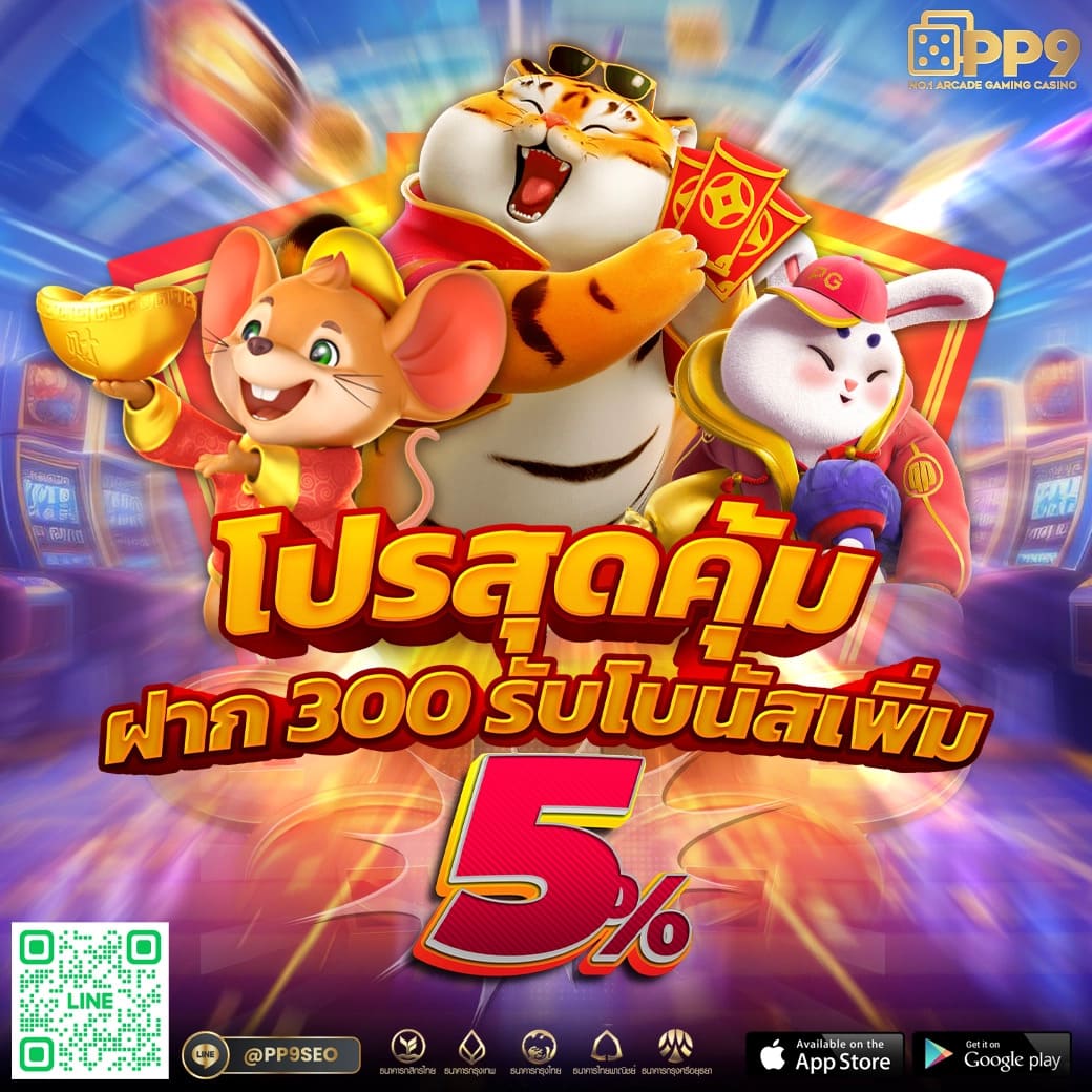 คาสิโนออนไลน์ 888สล็อต: สนุกกับเกมสล็อตสุดมันส์ 24 ชม.