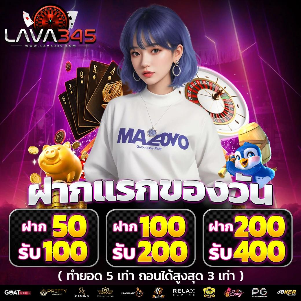 ความหลากหลายของเกม