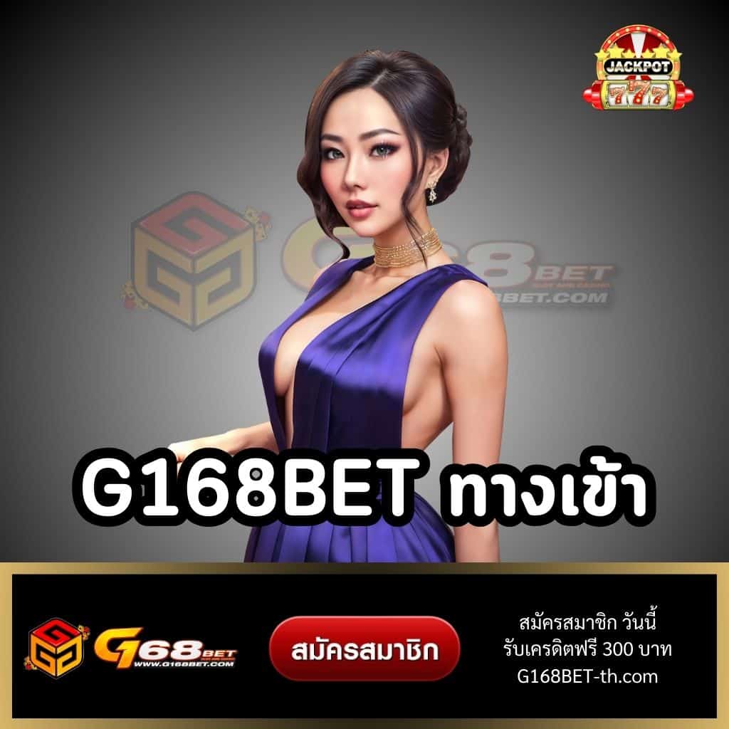 โปรโมชั่นและโบนัสที่น่าสนใจ