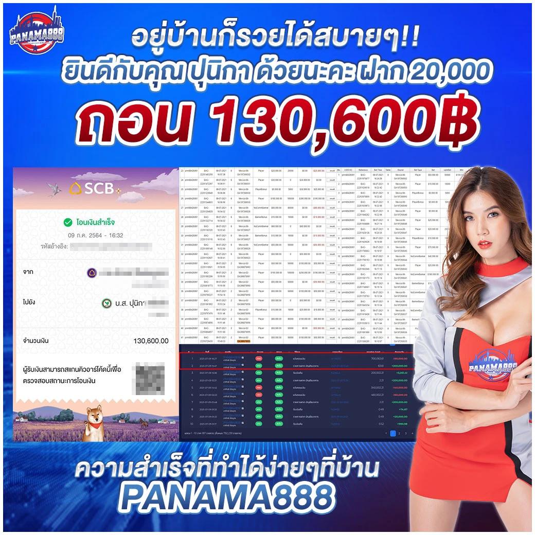 1. โบนัสต้อนรับและโปรโมชัน