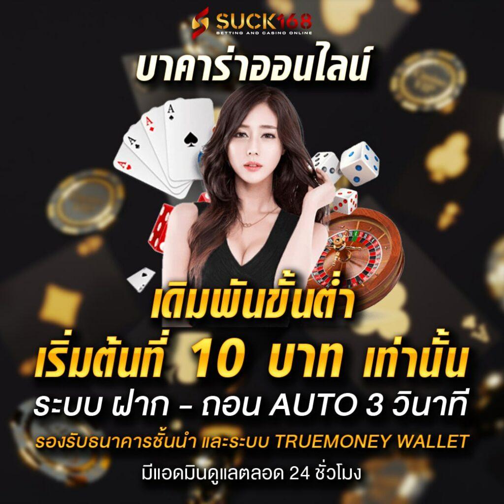 3. โปรโมชั่นและโบนัสที่น่าสนใจ