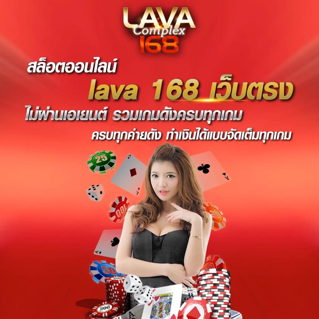 โบนัสการเข้าเกม