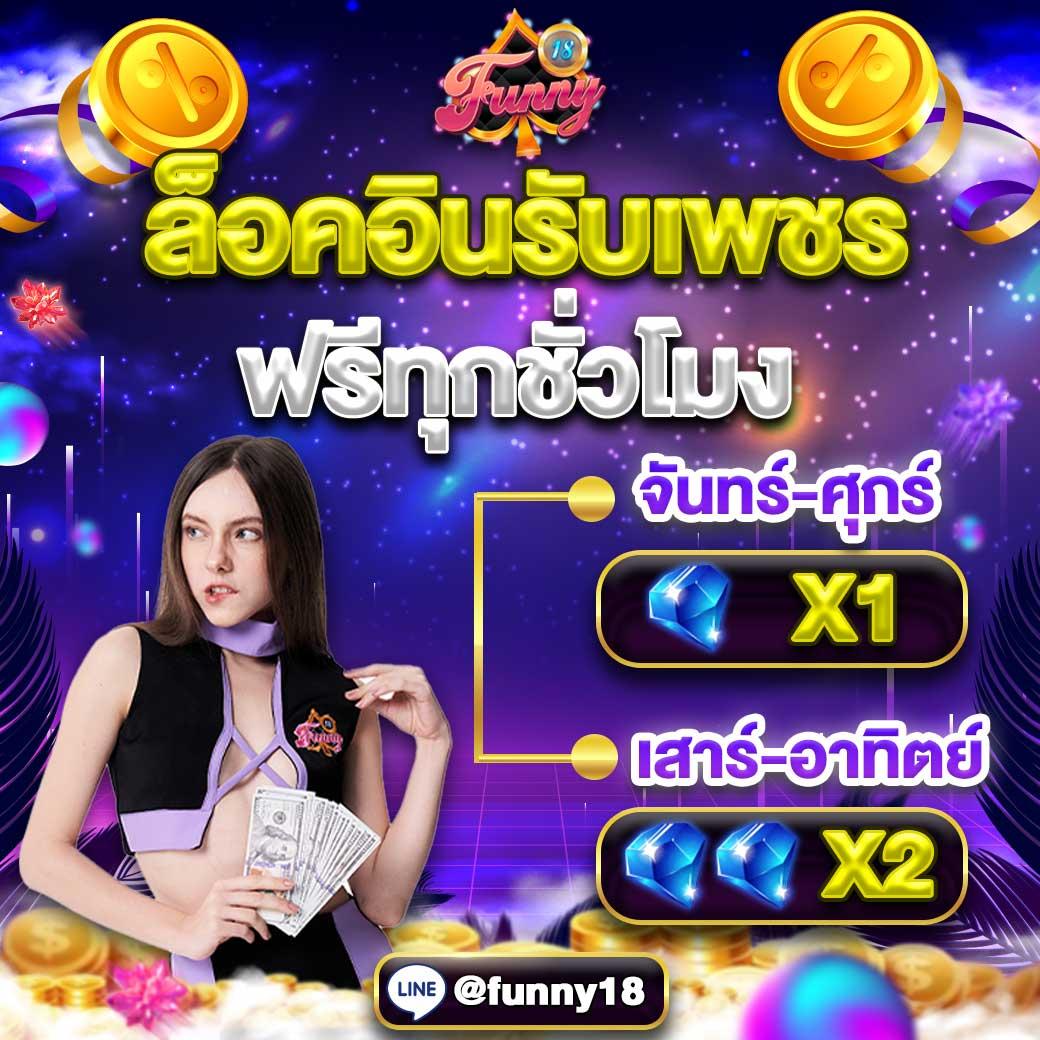 คาสิโนออนไลน์ คาโนโลน: สนุกกับเกมสล็อตทันสมัย 2023