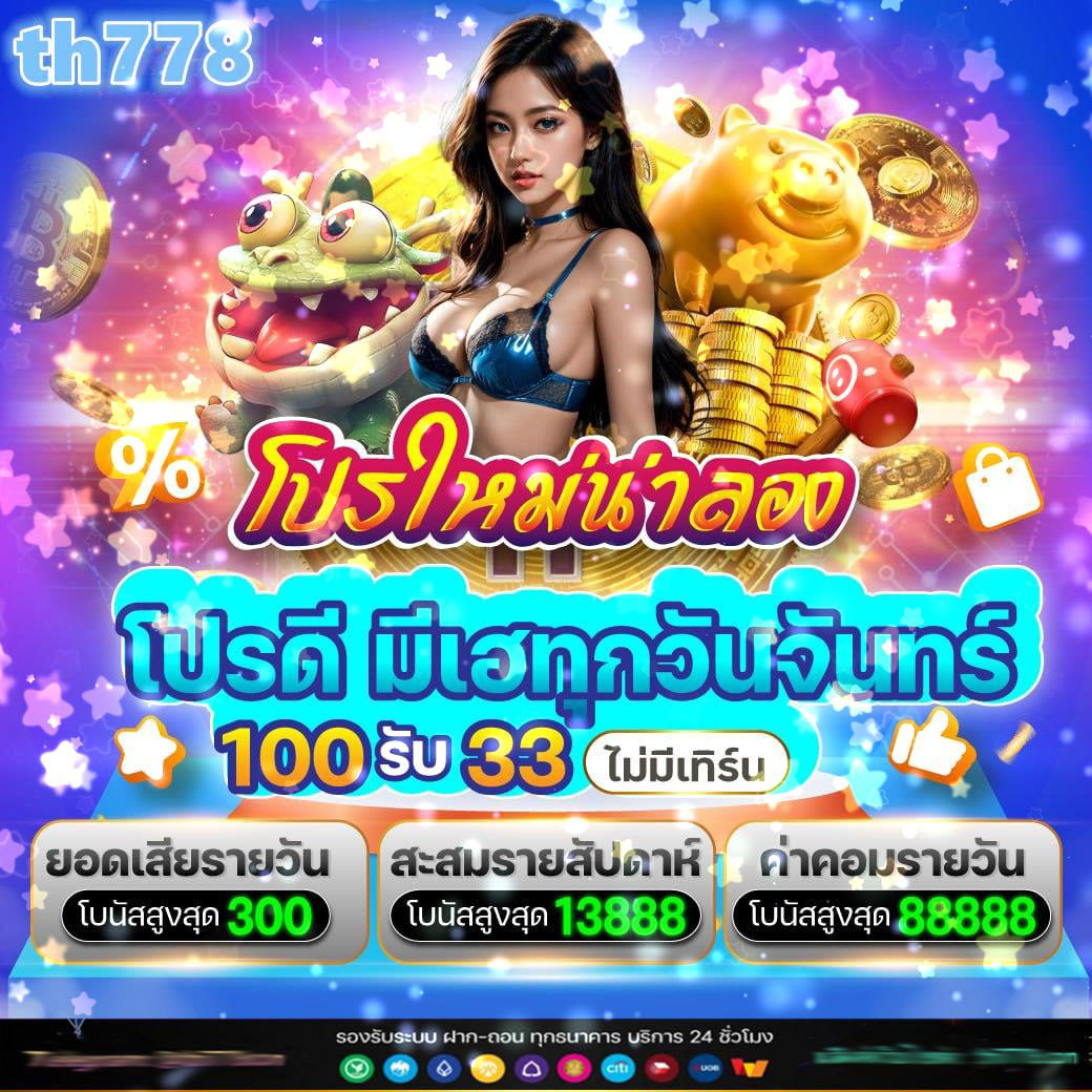 ฟีเจอร์พิเศษที่นากาเวย์