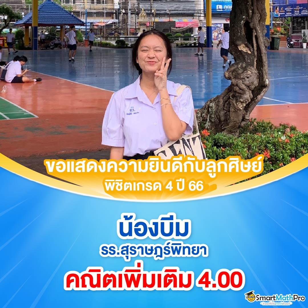 คาสิโนออนไลน์ ยูฟ่า 168 สุดทันสมัย เล่นง่าย ได้เงินจริง