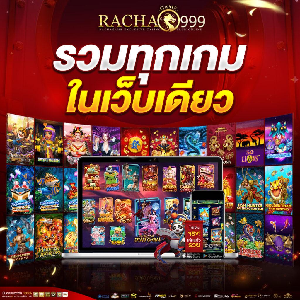 คาสิโนออนไลน์ วีนอล: เกมหลากหลาย ประสบการณ์ใหม่สุดฮิต 