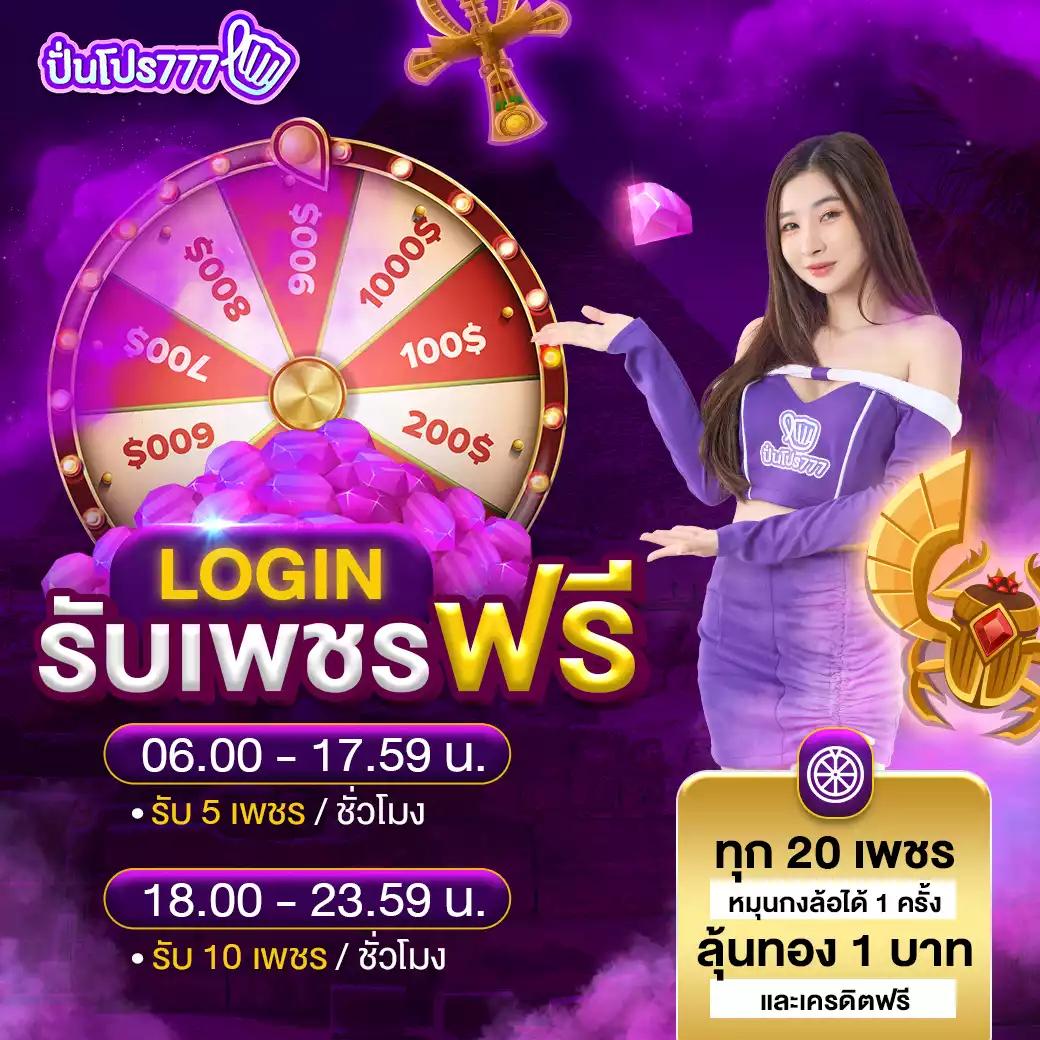 ฟีเจอร์พิเศษที่มีให้ในเวป24