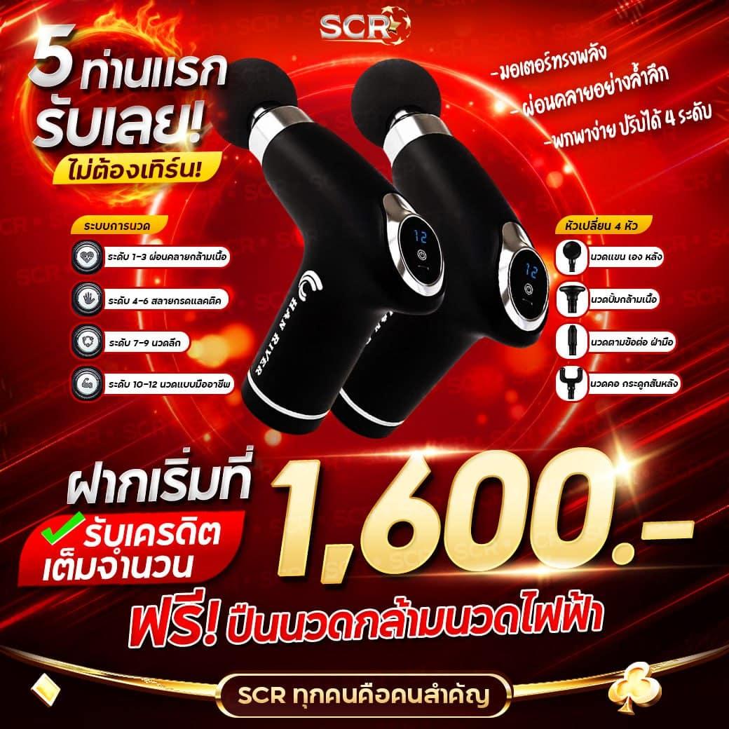 บริการสนับสนุนลูกค้าตลอด 24 ชั่วโมง