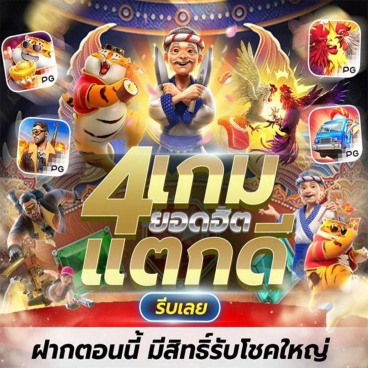 2. ระบบโบนัสสะสม