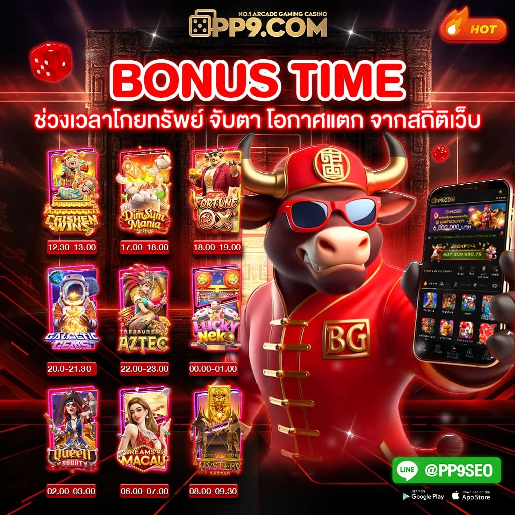 คาสิโนออนไลน์ ไมอามี่909 สนุกกับเกมชั้นนำและโปรโมชั่นสุดพิเศษ