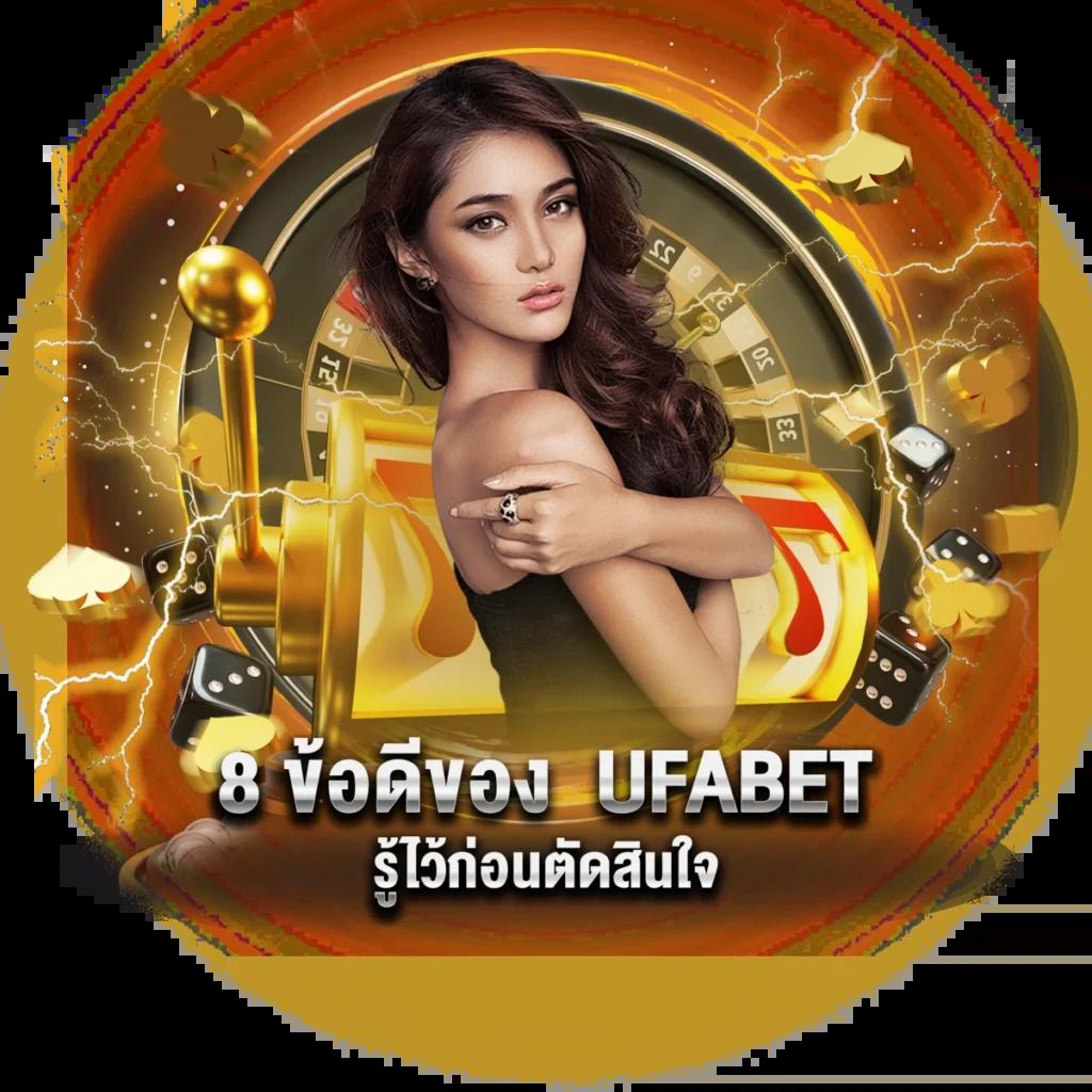 ฟีเจอร์การเล่นอัตโนมัติ