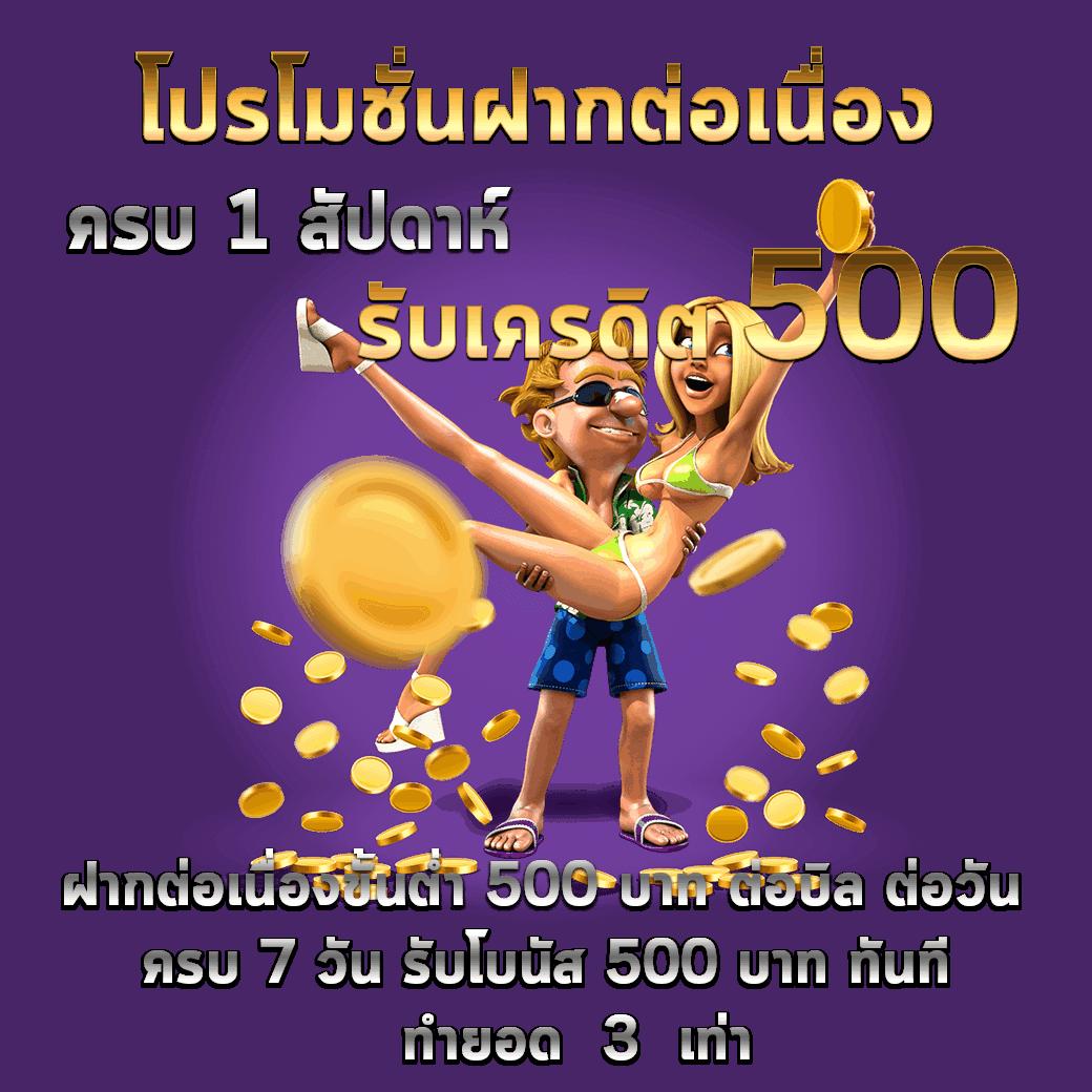 ฟีเจอร์พิเศษที่มีในชื่อแบรนด์