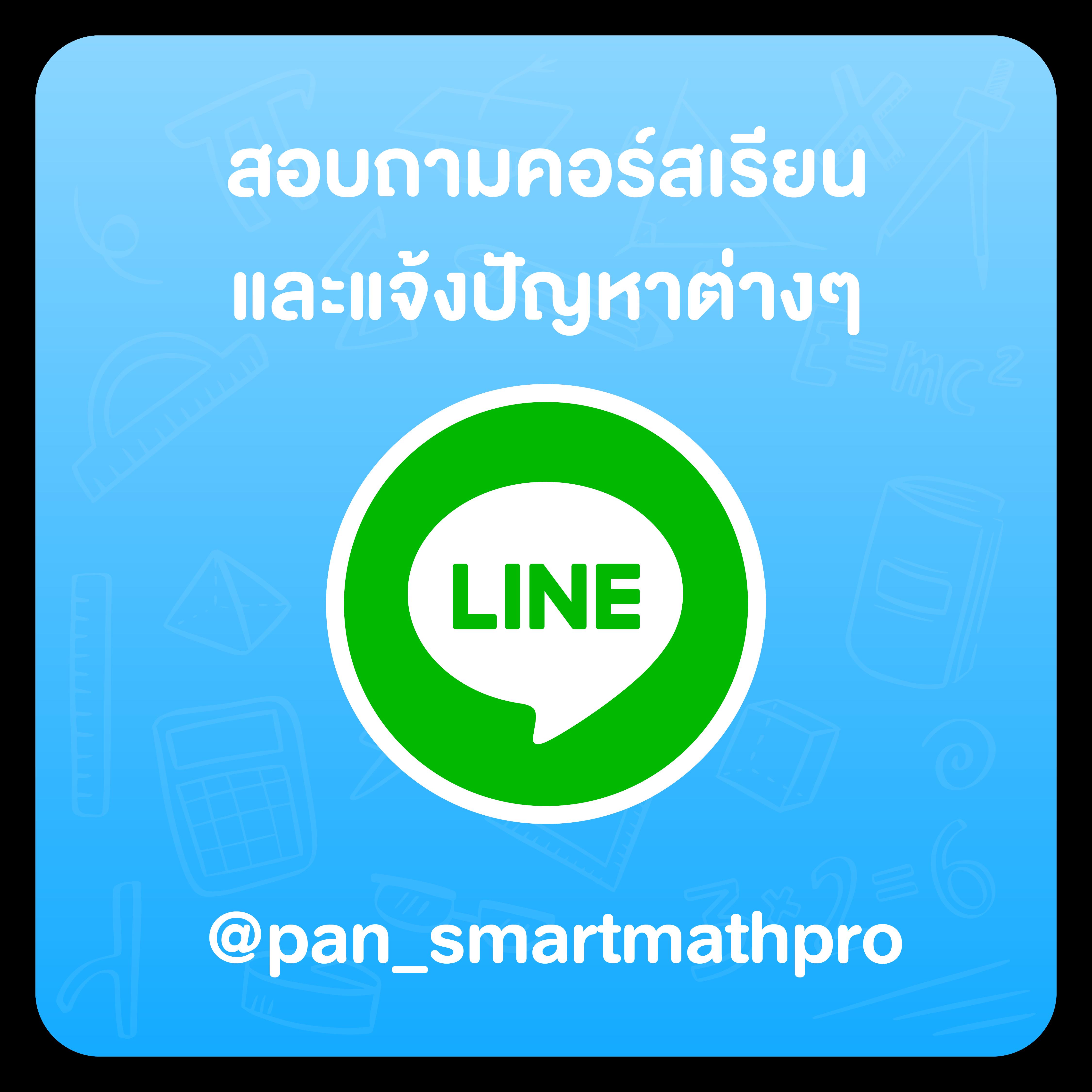 1. ความสะดวกสบาย