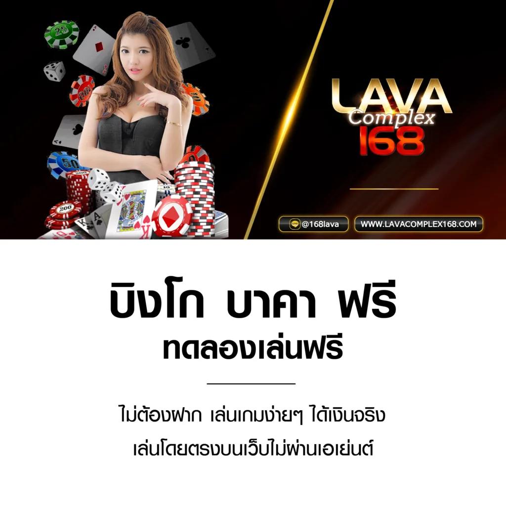 ฟีเจอร์พิเศษที่ให้บริการในชุปเปอสล๊อต369