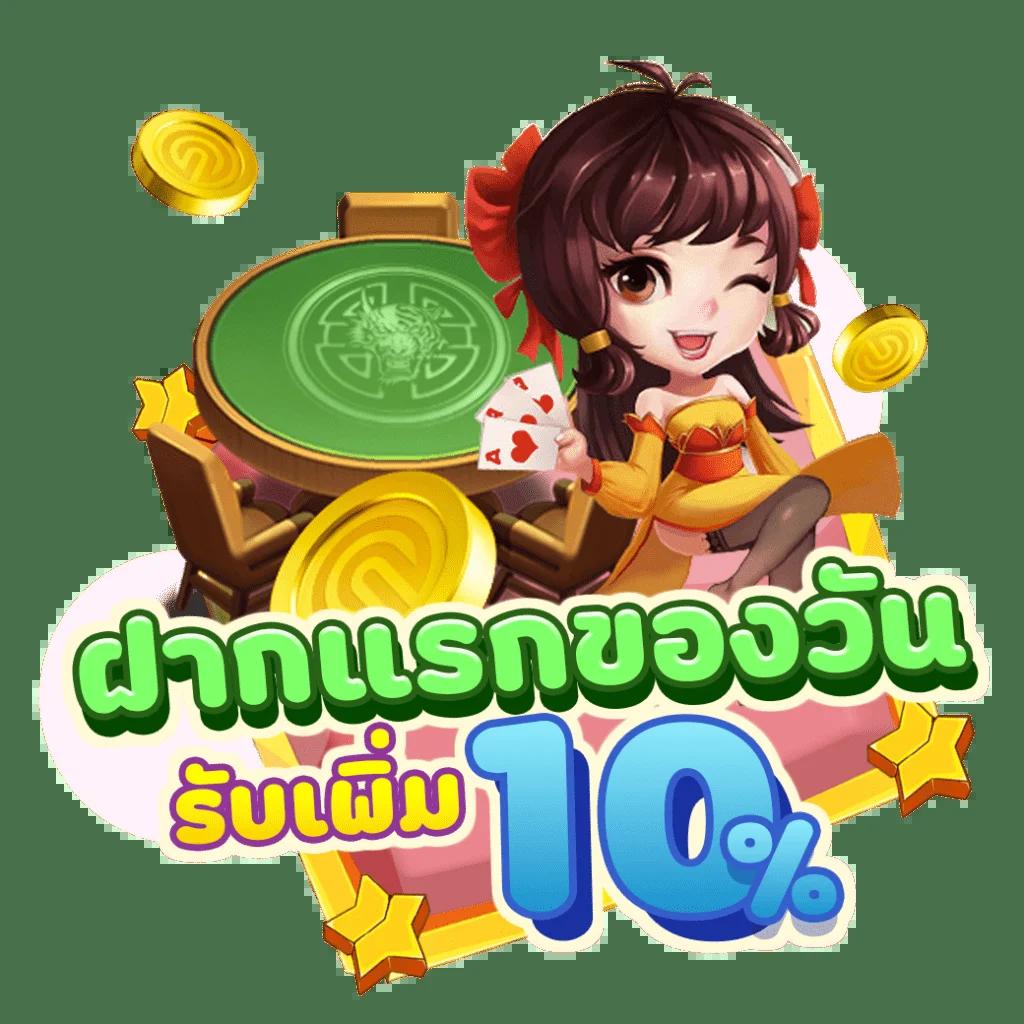 1. ระบบเกมที่รวดเร็วและลื่นไหล