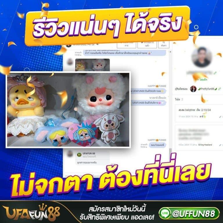 ซุปเปอร์ สล็อต: สัมผัสประสบการณ์เกมออนไลน์ยอดนิยม