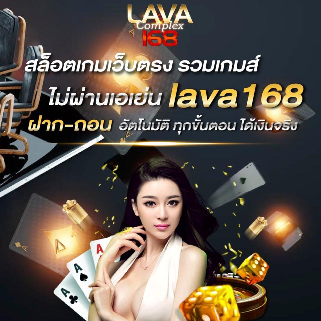 ซื้อหวยออนไลน์เว็บไหนดี 2567 ชั้นนำในไทย พร้อมคำแนะนำ