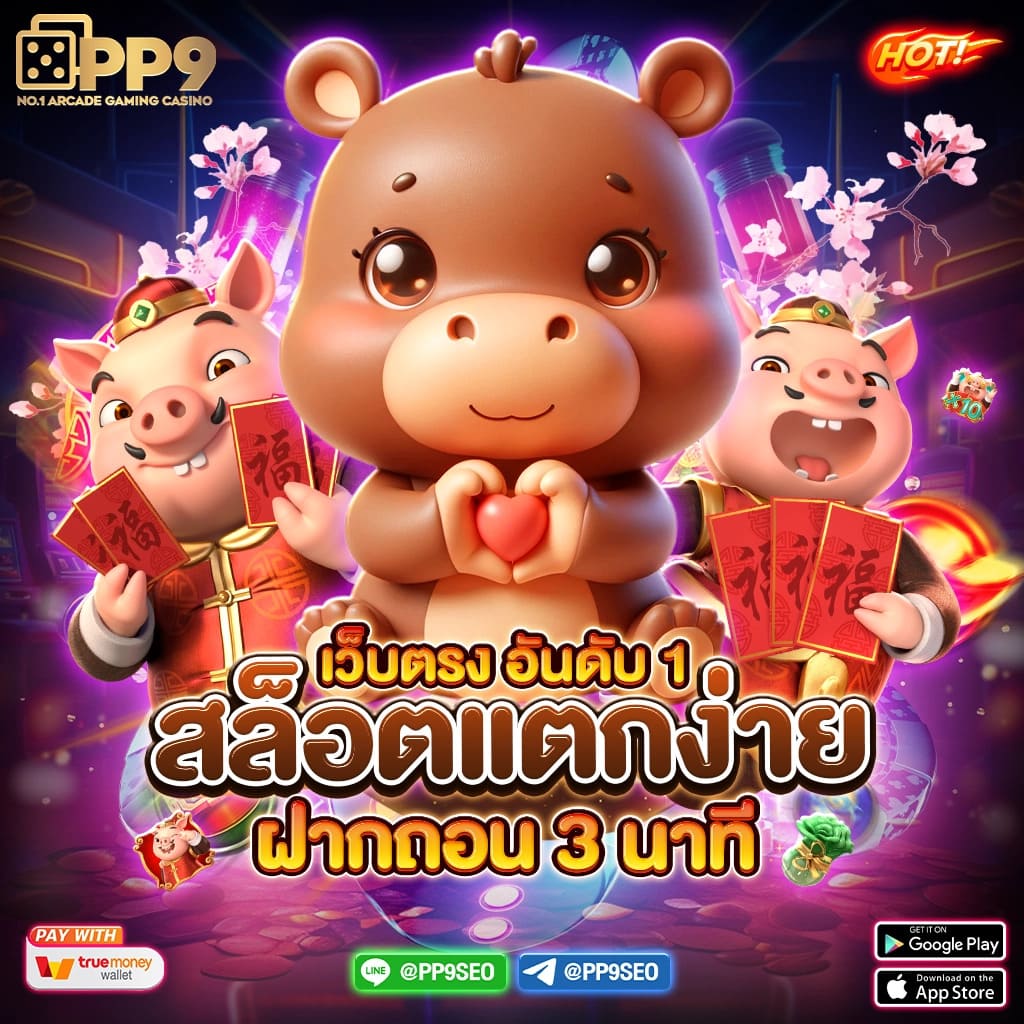 ฟีเจอร์พิเศษใน ซื้อหวยออนไลน์เว็บไหนดี 2567