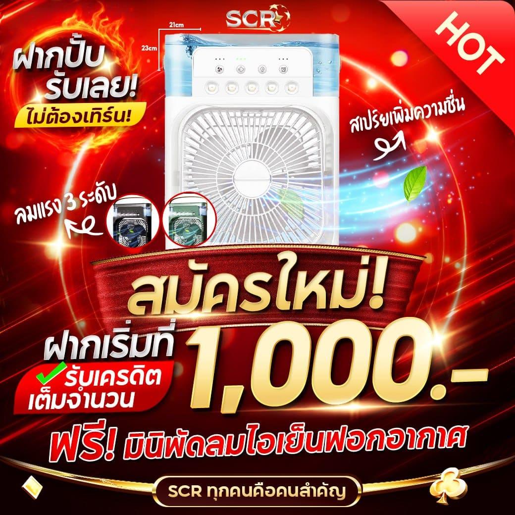 ฟีเจอร์พิเศษในทดลองเล่น pg ไม่ สะดุด