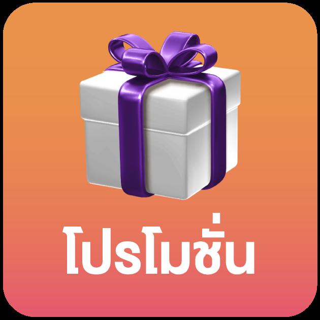 ฟีเจอร์พิเศษใน ทดลองเล่นสล็อต100000