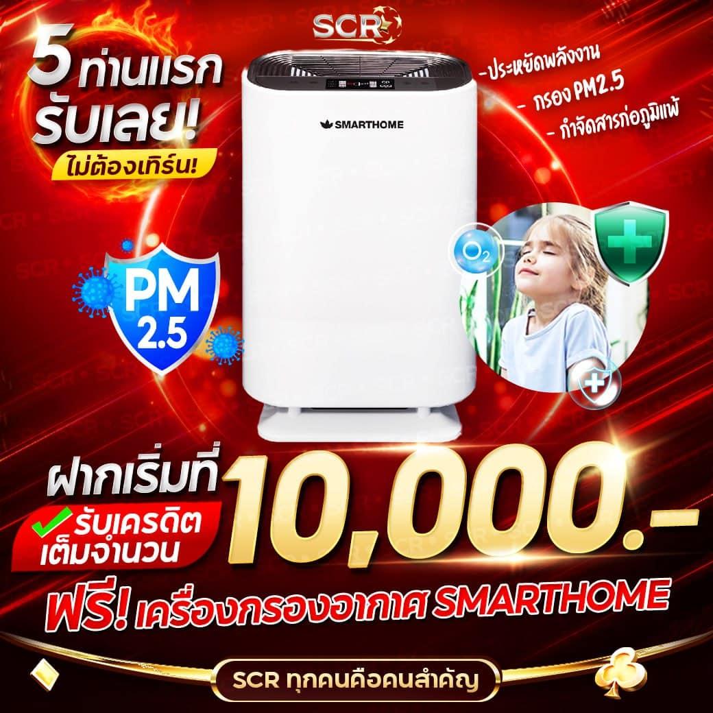 2. ฟีเจอร์โบนัสฟรีสปิน